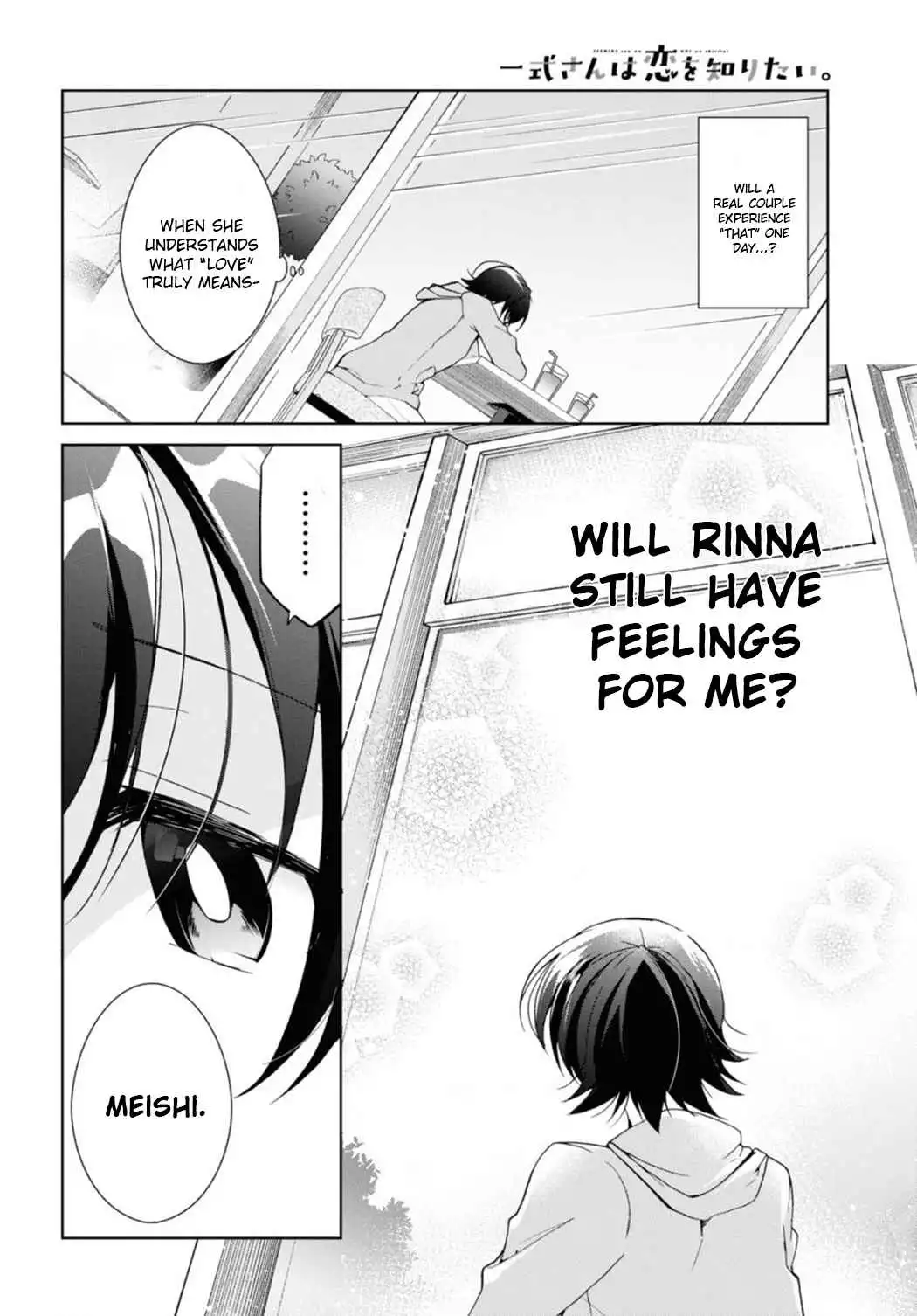 Isshiki-san wa Koi wo shiritai Chapter 10 26